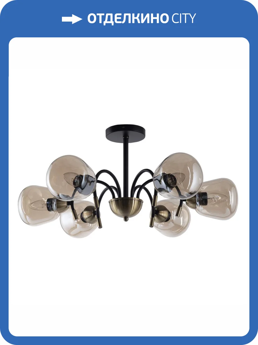 Люстра De Markt Гамбург 605017506 фото 7