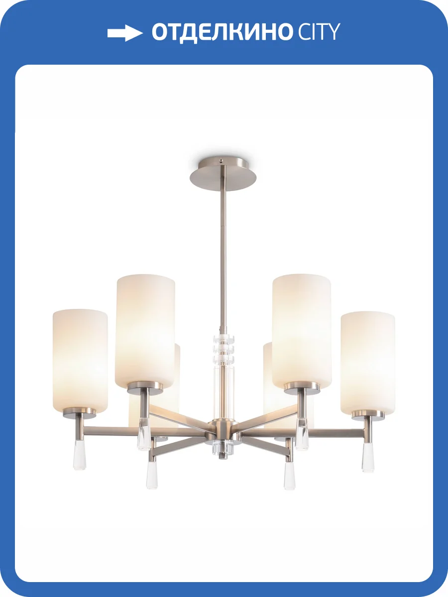 Люстра на штанге Freya Chic FR2031PL-06N фото 16