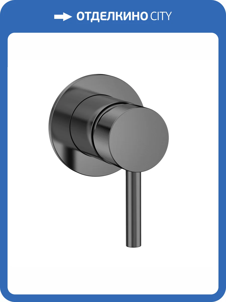 Смеситель для душа AQUAme Siena AQM8804GM с внутренней частью, металл фото 3