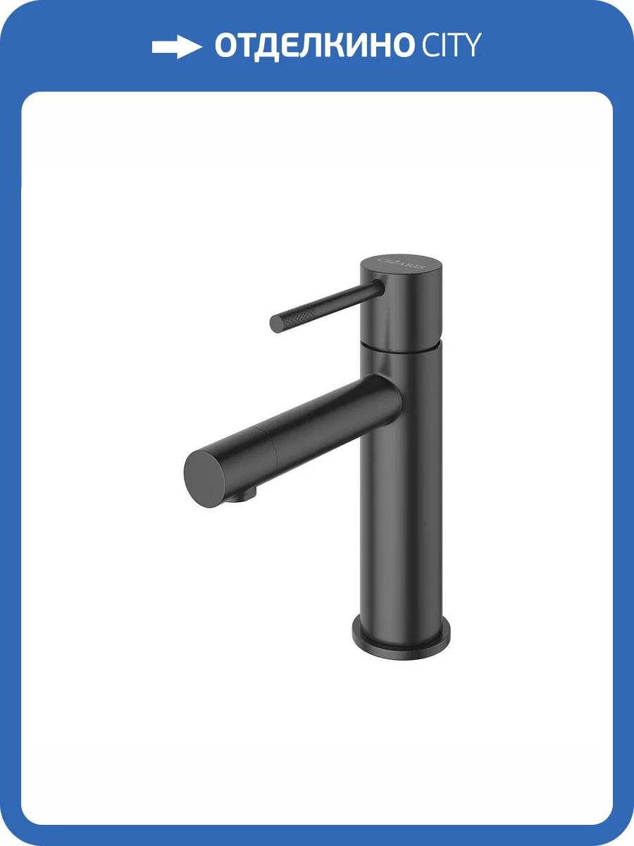 Смеситель для раковины Cezares RELAX-LS2-NOP черный матовый фото 4