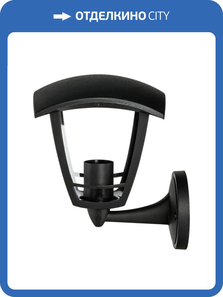 Уличный настенный светильник Apeyron Дели 11-149 фото 8