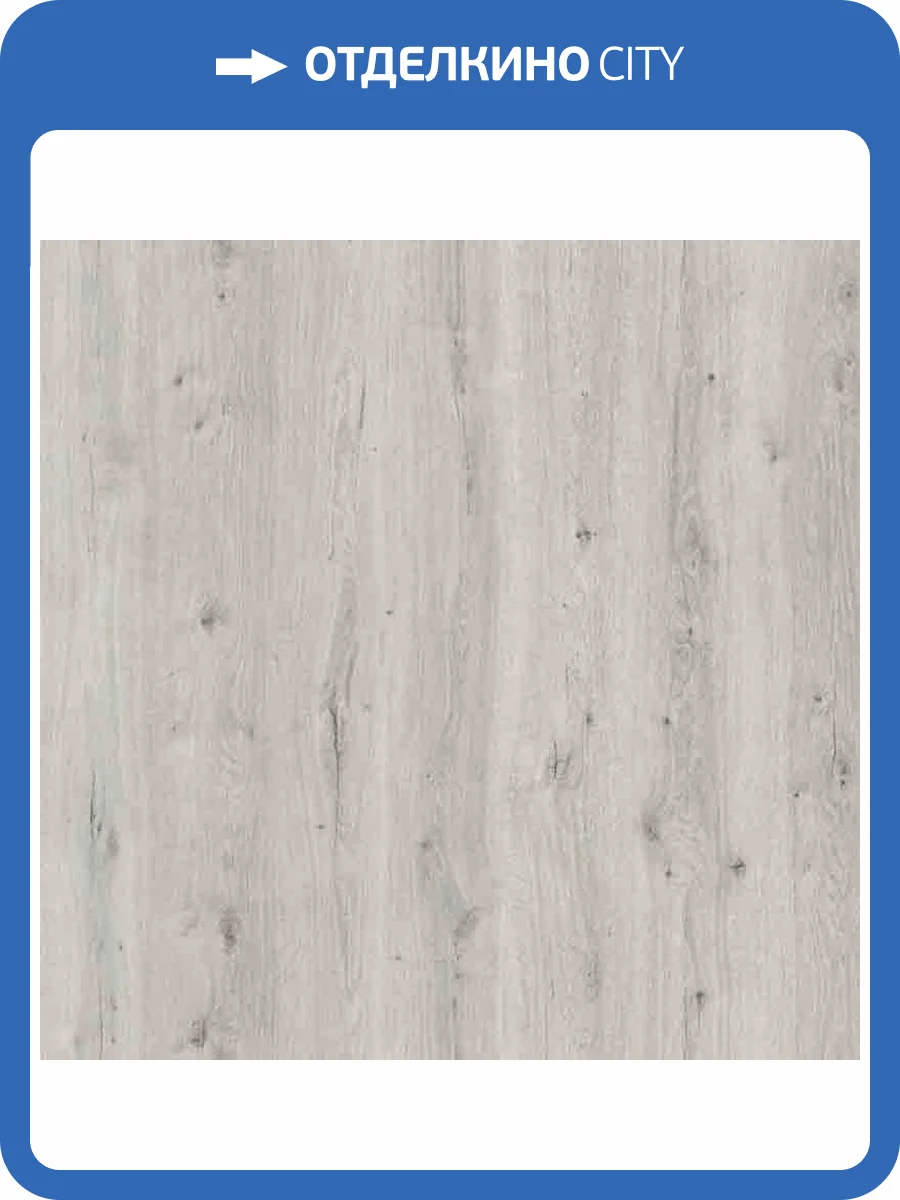 Ламинат Kastamonu Sunfloor 8/33 4V SF54 Дуб Аспен 1380x161 фото 3