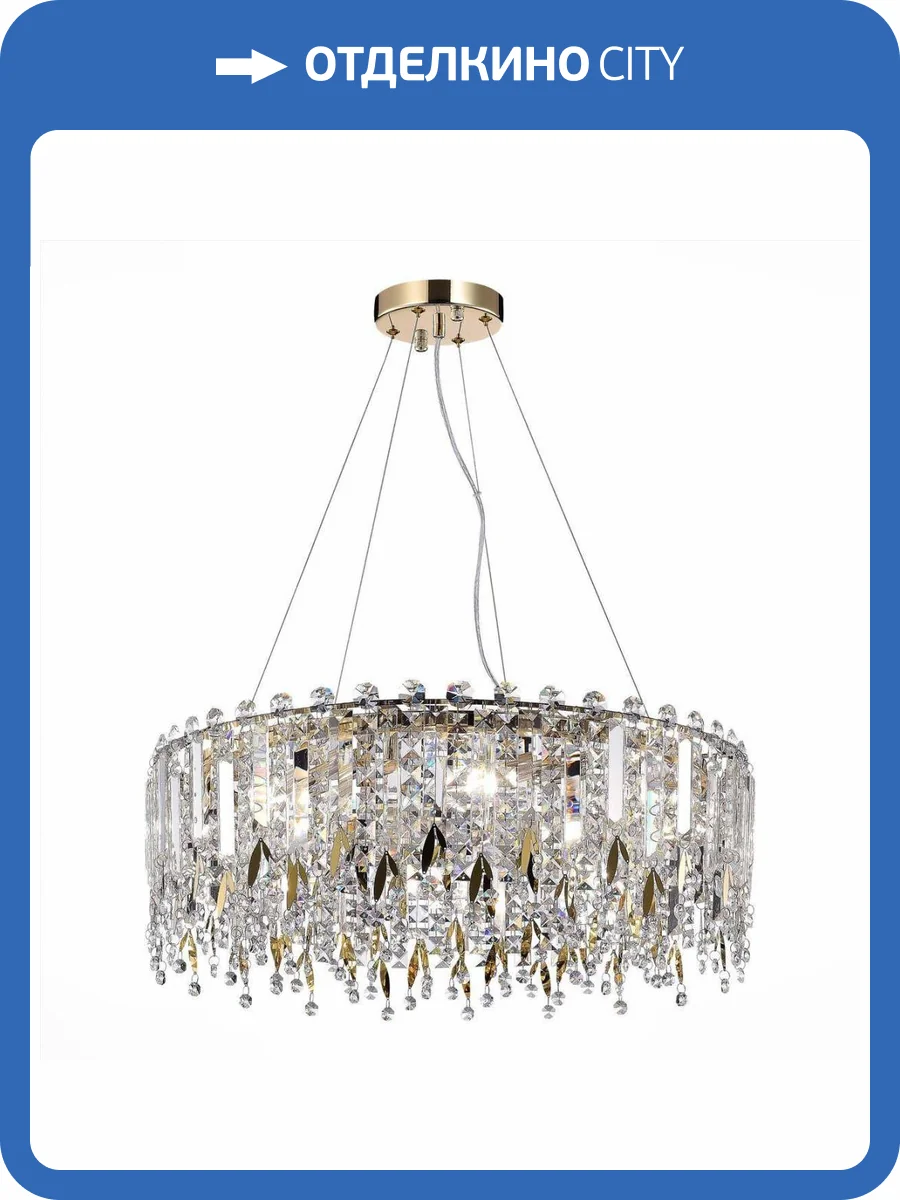 Подвесная люстра ST Luce Desio SL1655.203.08 фото 4