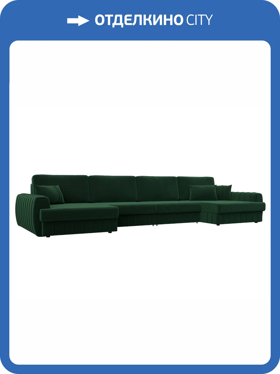 П-образный диван Лига Диванов Лига-057 НПБ Лонг 129328 SEVEN 626 зеленый фото 10
