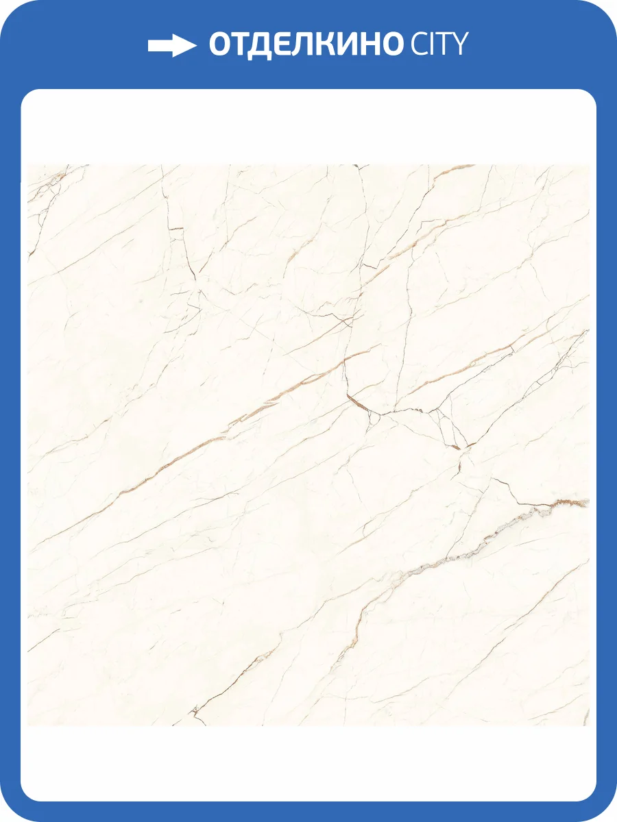 Керамогранит Arcadia Ceramica Ceasar CR6003-A Carving 60x60 фото 8