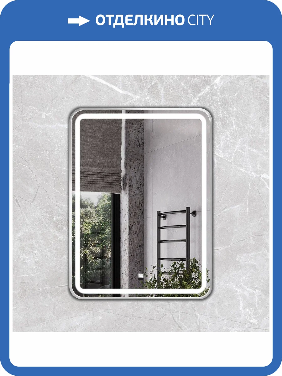 Зеркало Comforty Ситара-60 00-00017862 с подсветкой и антизапотеванием, бесконтактный сенсор, в серебрянной алюминиевой раме фото 8