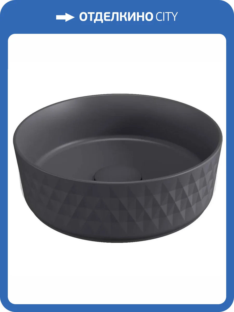 Раковина Isvea Davanti 10NF67036SV-2C 35 см, антрацит матовая фото 3