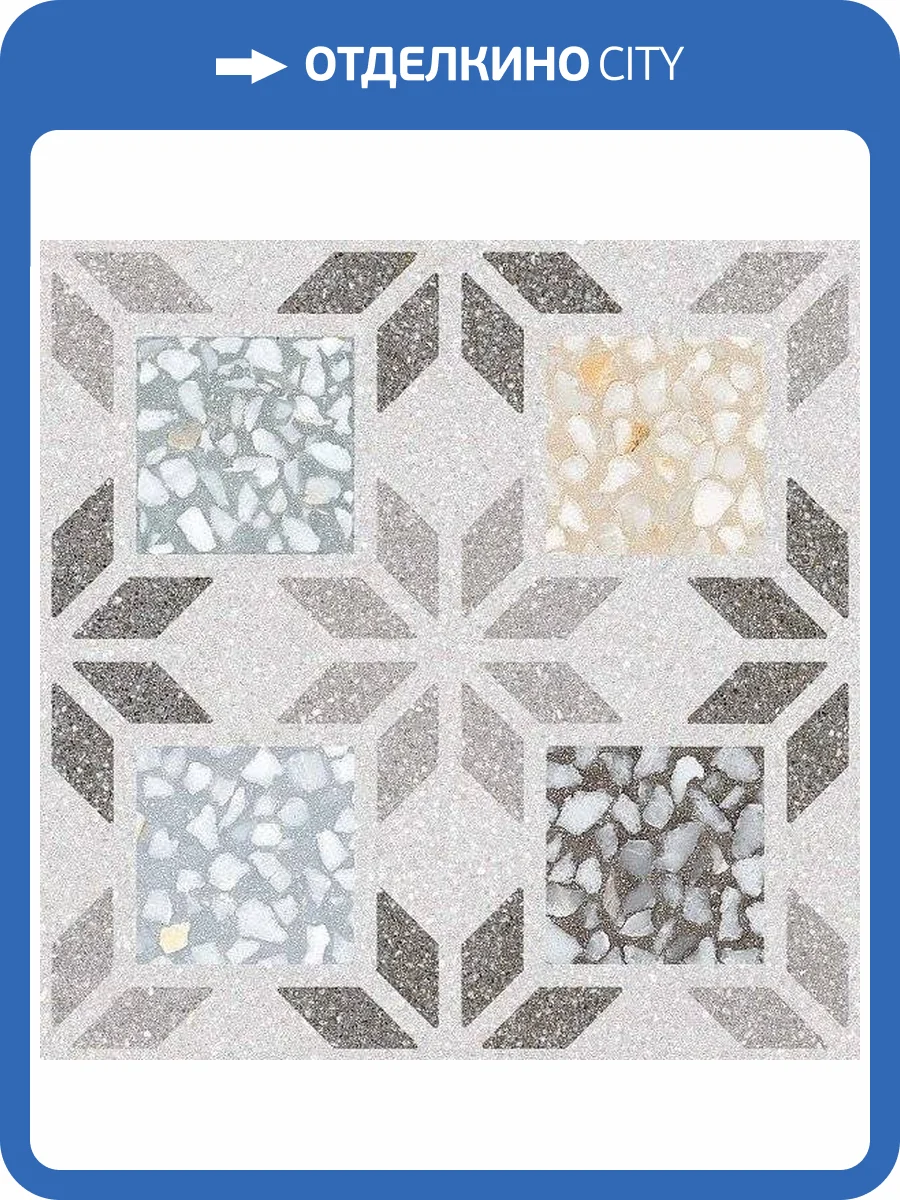 Керамогранит Vives Farnese Apulia-R Multicolor 29.3x29.3 фото 3