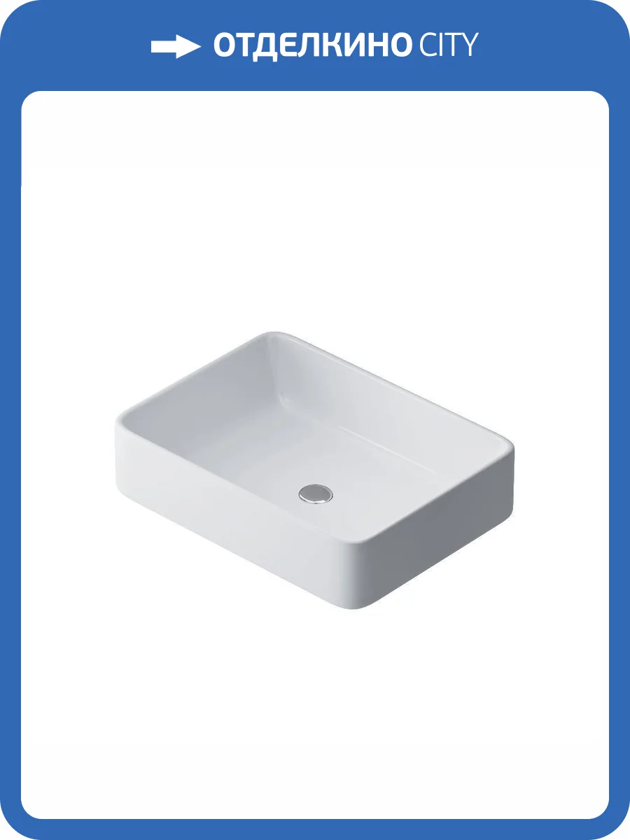 Раковина Am.Pm Func M8FWCC10500WG 50 см, белая глянцевая фото 6