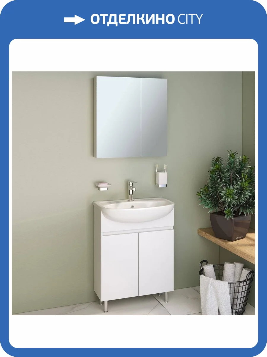 Мебель для ванной Runo Лада 60 белая фото 8