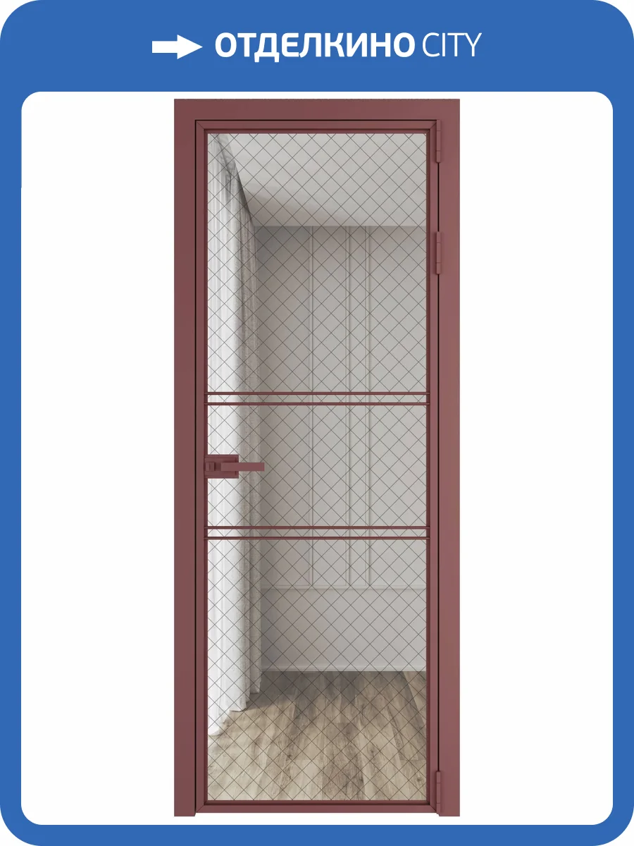 Межкомнатная дверь Profil Doors 2 AX цвет профиля Красный антрацит, стекло безопасное 6 мм ромб черный 800x2000 фото 2