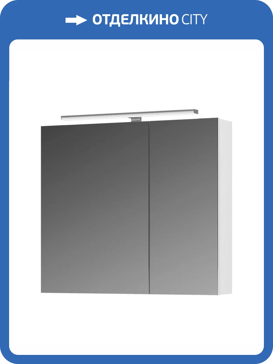 Зеркало-шкаф Vigo Plaza 800 zsh.PLA.80.El белый с подсветкой фото 4