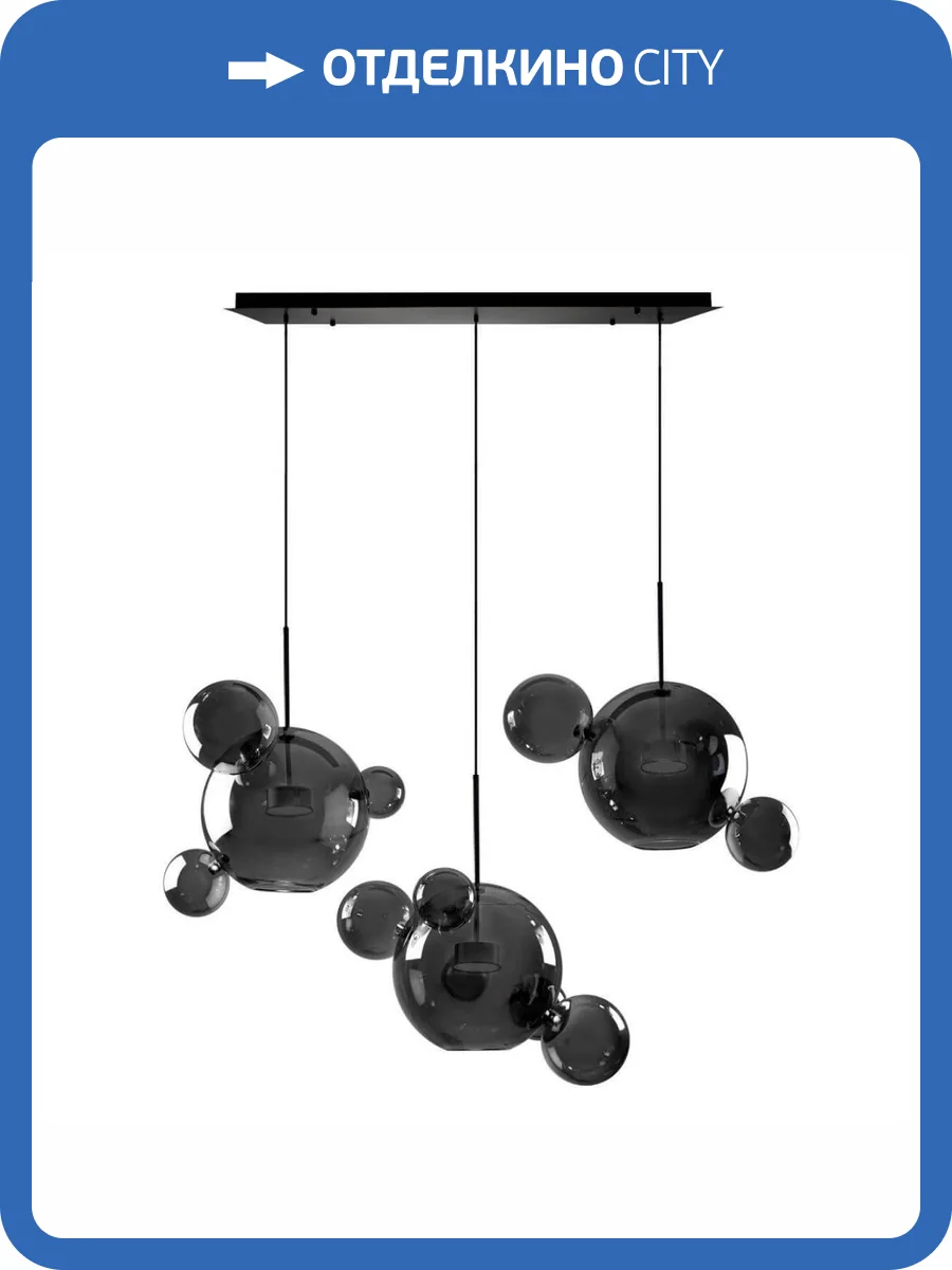 Подвесной светодиодный светильник Loft IT Bolle 2029-S3 фото 6