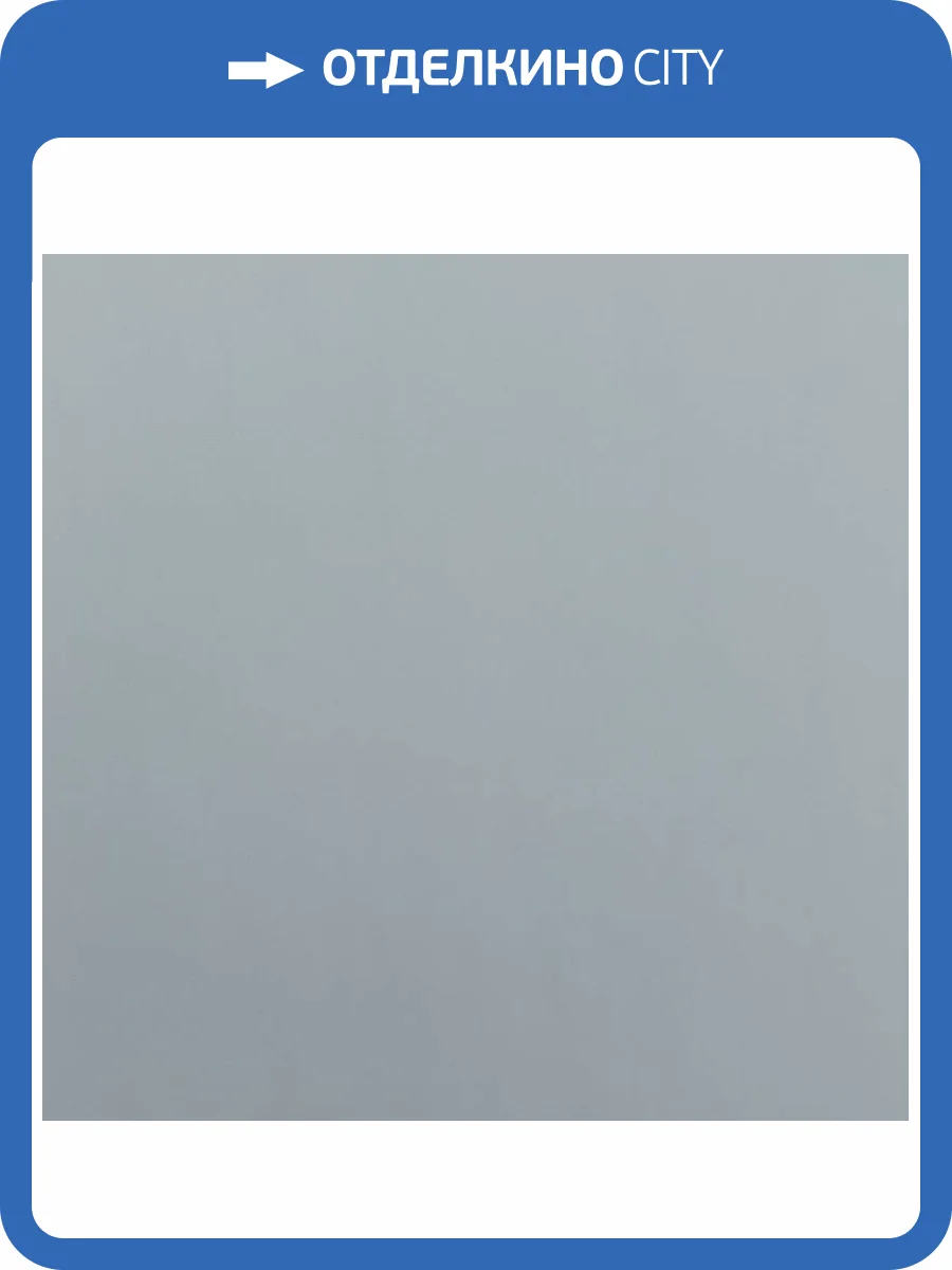 Обои Артекс Absolute AR10968-09 фото 2