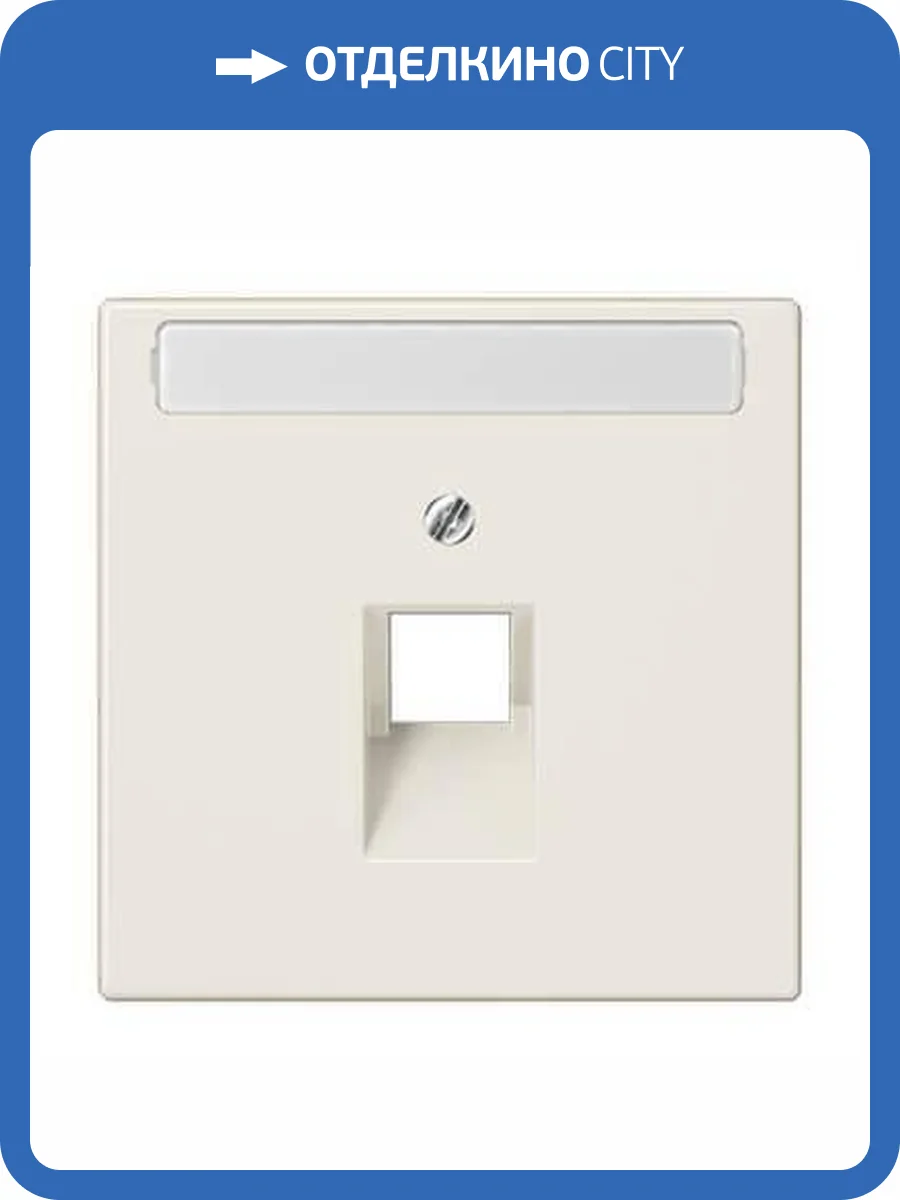 Накладка 1-ой наклонной телефонной/компьютерной розетки с полем для надписи Jung LS 990 бежевая LS969-1NAUA фото 2