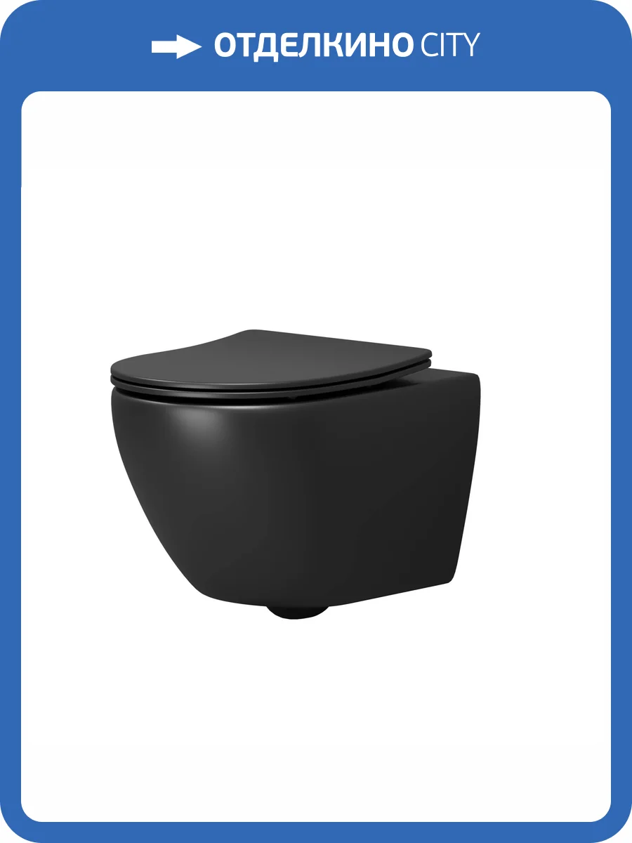 Унитаз подвесной Grossman Торнадо GR-4457BMSQ безободковый, с крышкой-сиденьем микролифт, черный матовый фото 11