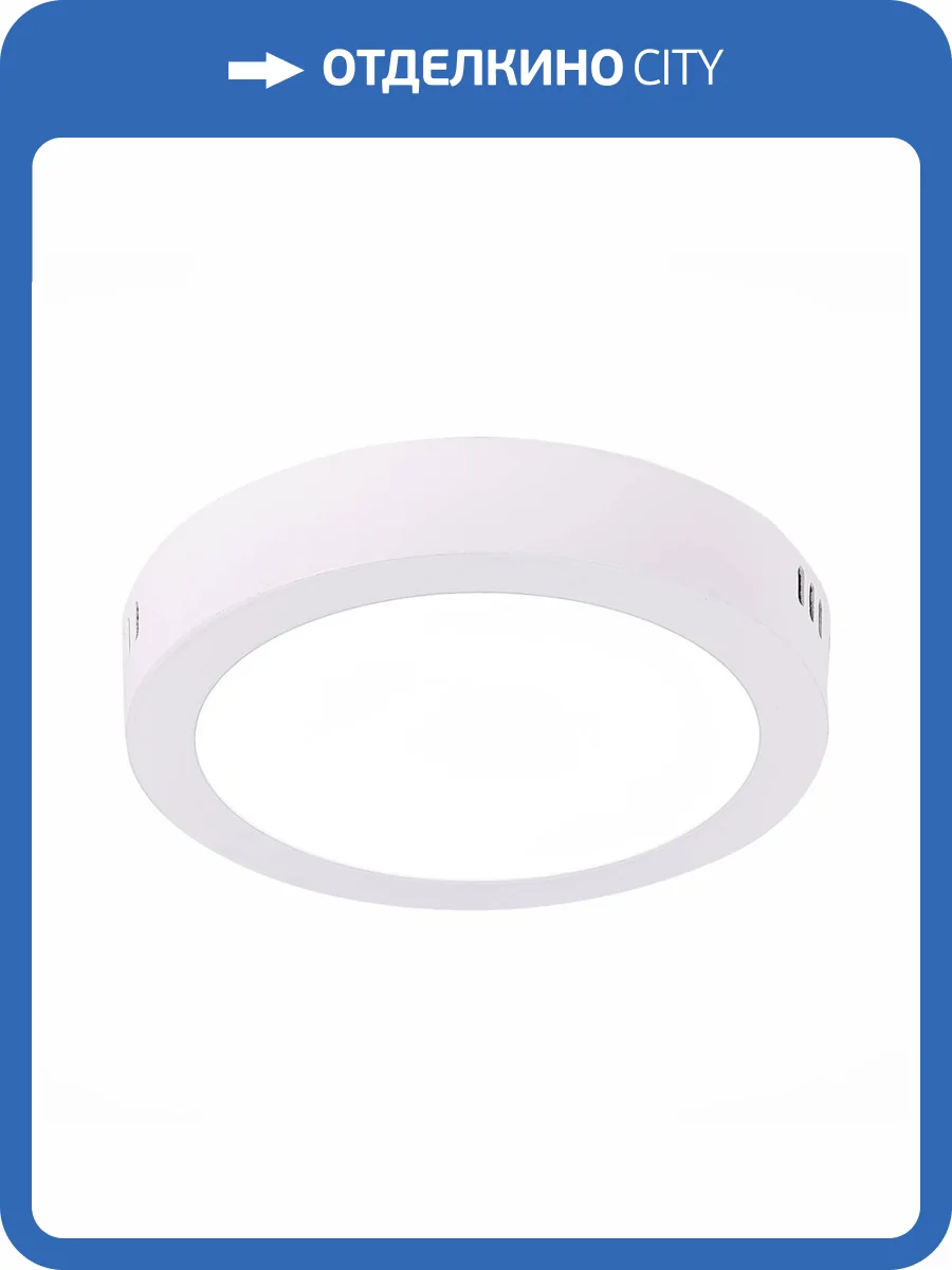 Настенно-потолочный светодиодный светильник ST Luce Nubes ST112.532.12 фото 2