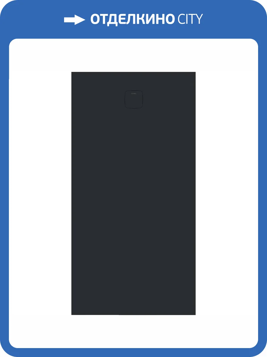 Поддон для душа Starohome Cosmo УТ-00000084 100x160x3, Black Matt фото 9