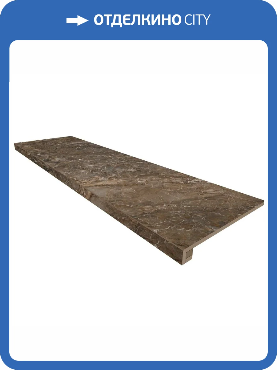 Ступень Estima Bernini 67325 Set/Steptrade/BR04_NS/33x120/Riser/BR04_NS/14,5x120 Dark Brown неполированная с бортиком 33x120 + Подступенок 14.5x120 фото 25