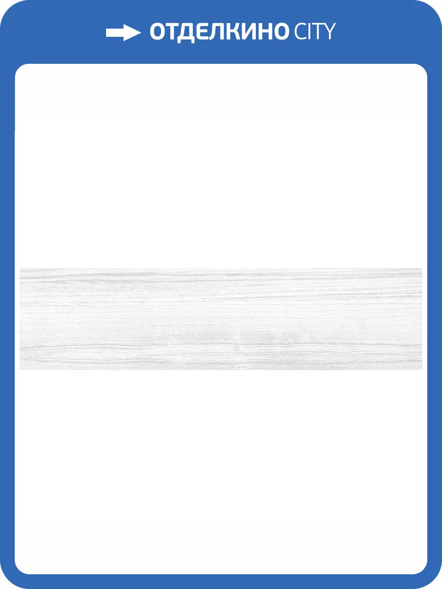 Керамогранит Laparet Цейлон Светло-Серый 15x60 фото 2