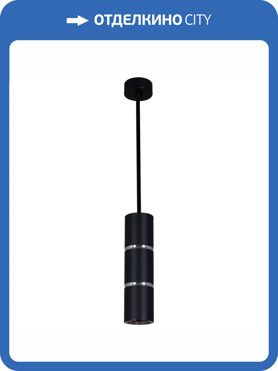 Подвесной светильник Reluce Technical 16005-0.9-001IL GU10 BK фото 3