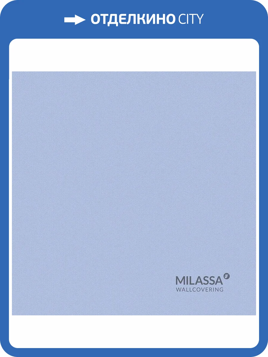 Обои флизелиновые Milassa Flos Flos 6 006 фото 2