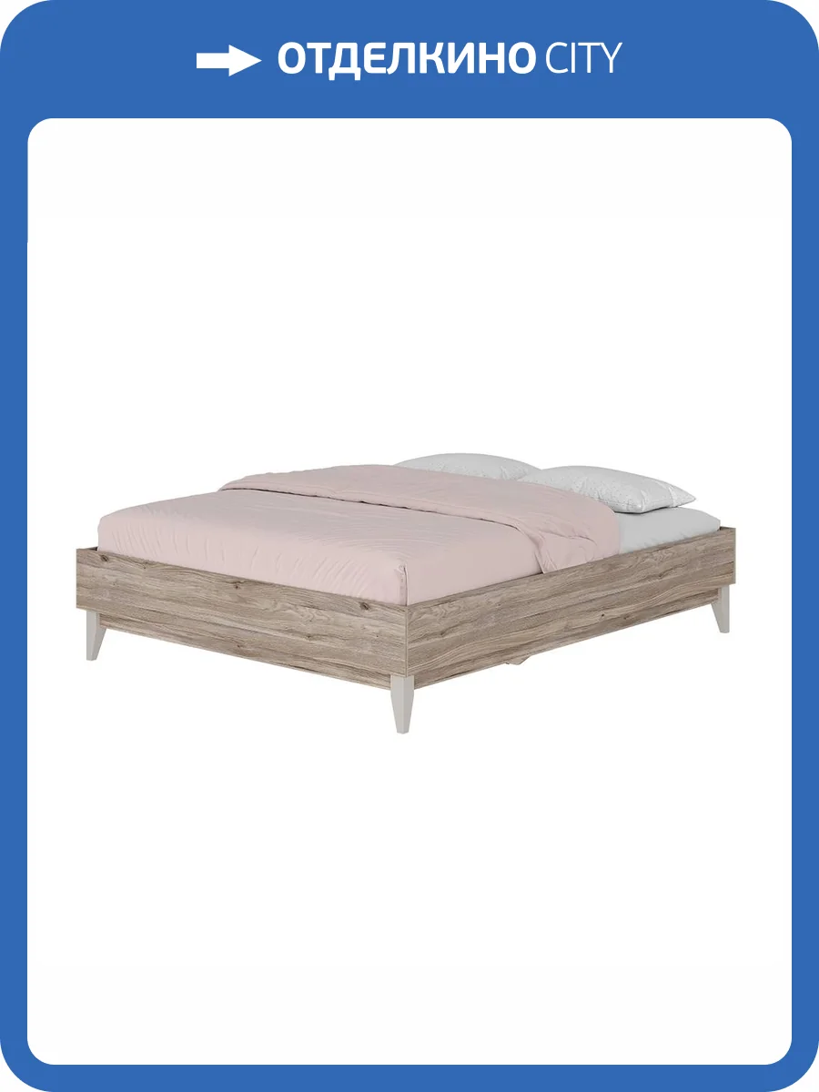 Кровать БТС МЕБЕЛЬ Скандика 00-00161282 дуб смоки/кашемир, с проложками, 160x200 фото 5