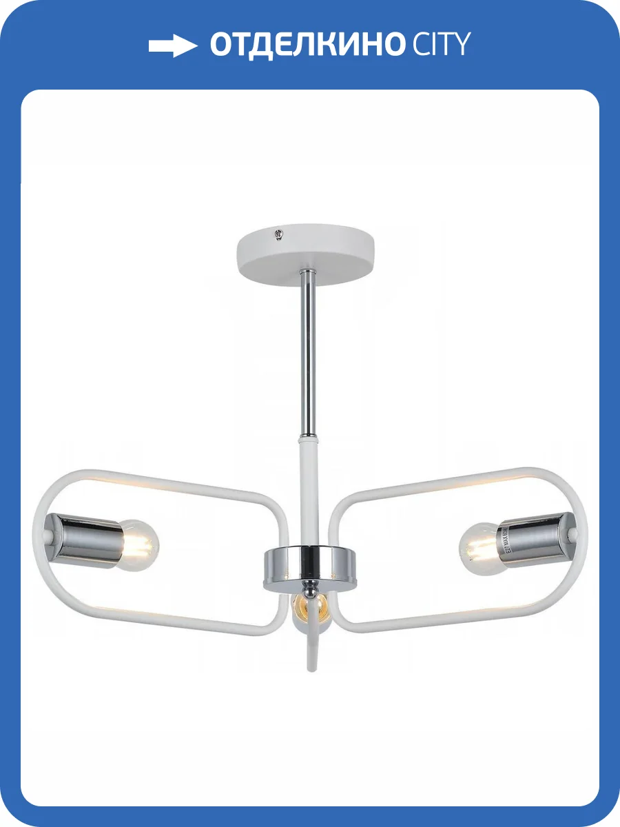 Потолочная люстра Illumico IL8253-3COU-79 WH CR фото 4