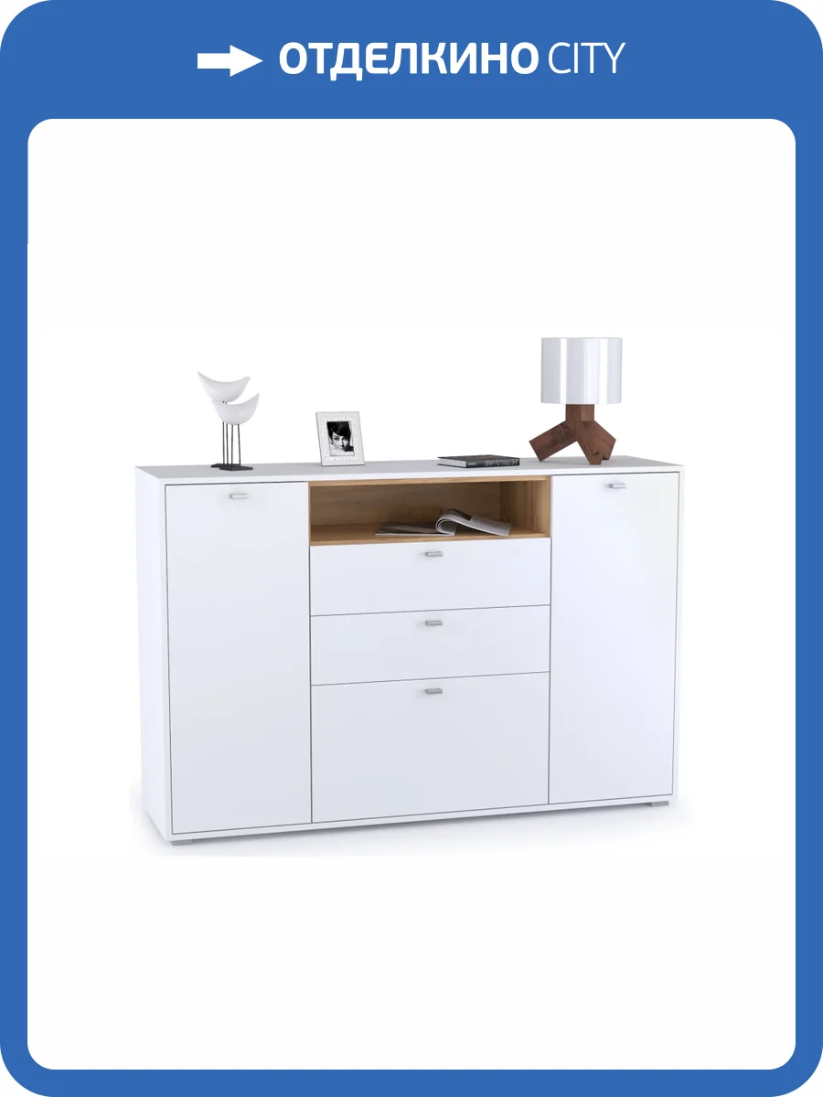 Комод Моби Бэль 10.95 330346 белый премиум/дуб золотой craft фото 8