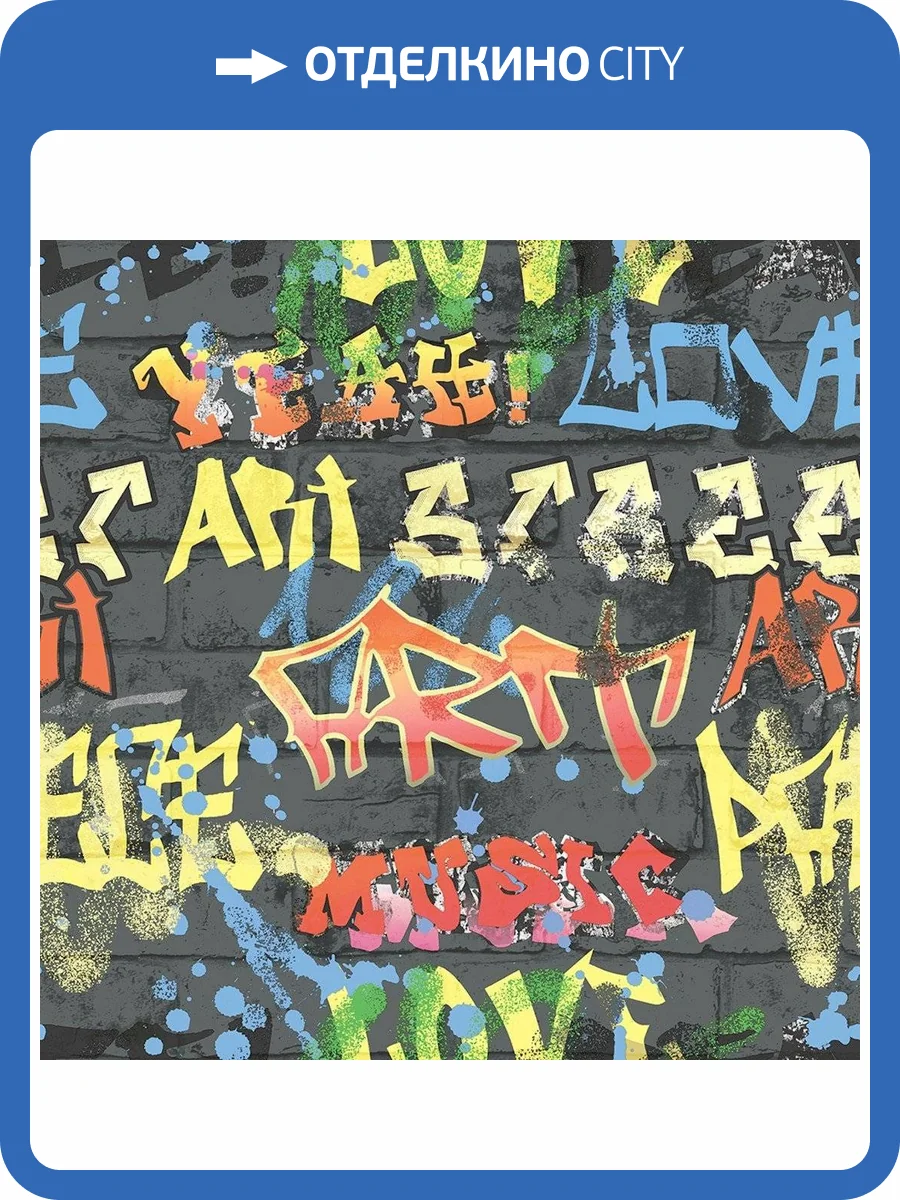 Обои бумажные Aura Individuals 103032 фото 3