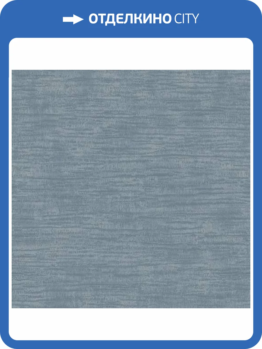 Обои Architector Essential Textures 2231808 фото 2