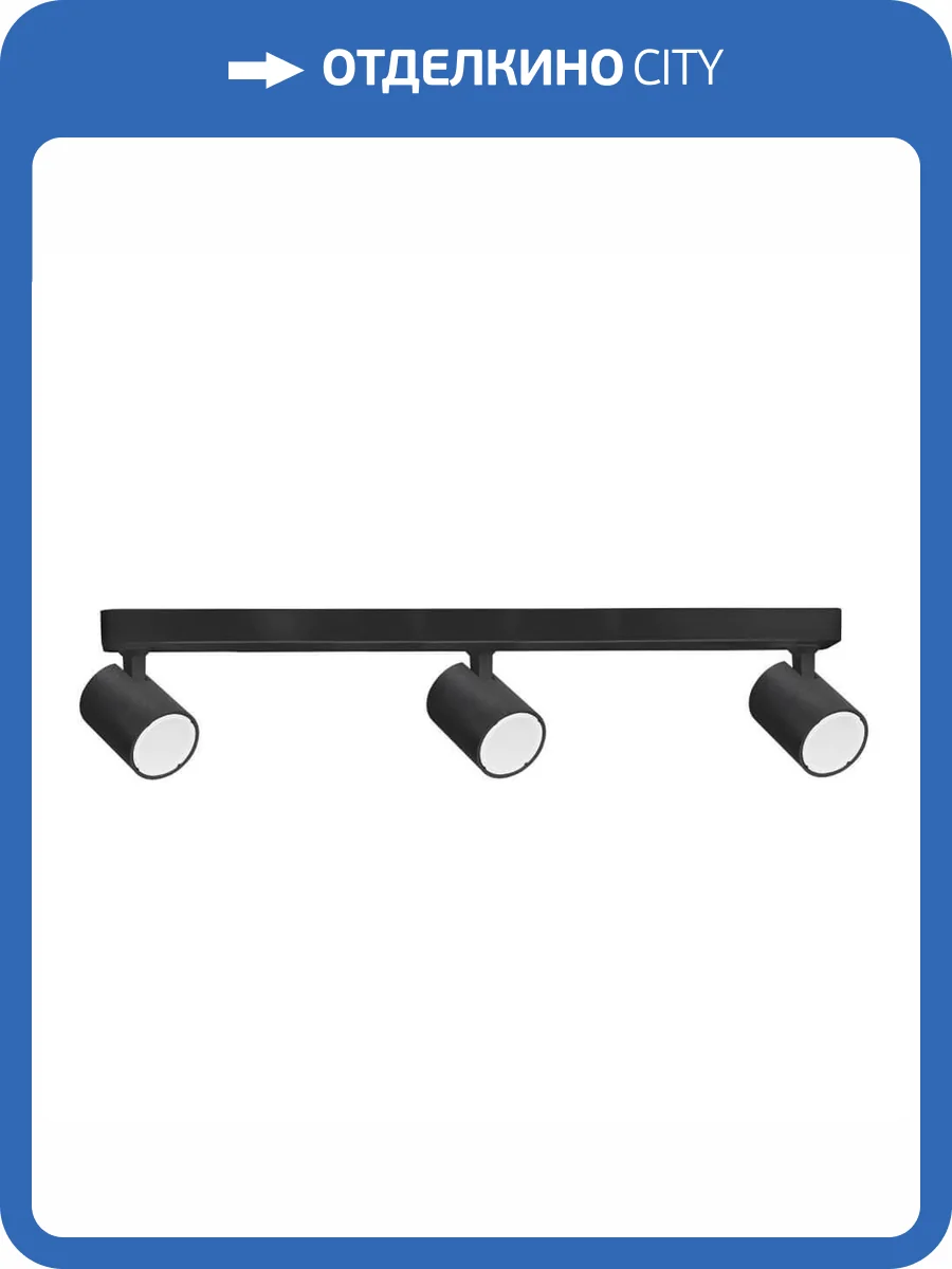 Спот Crystal Lux CLT 017CW3 L450 BL фото 3