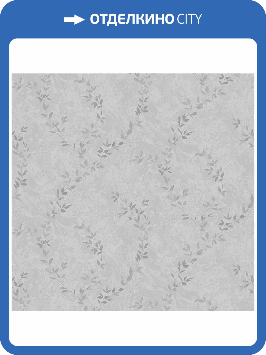 Обои Victoria Stenova Afelia 588881 фото 2