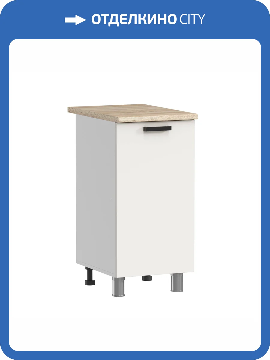 Кухонный модуль напольный Аленушка Лаванда Н 400 Н00240054 молочный, скоба черный фото 3