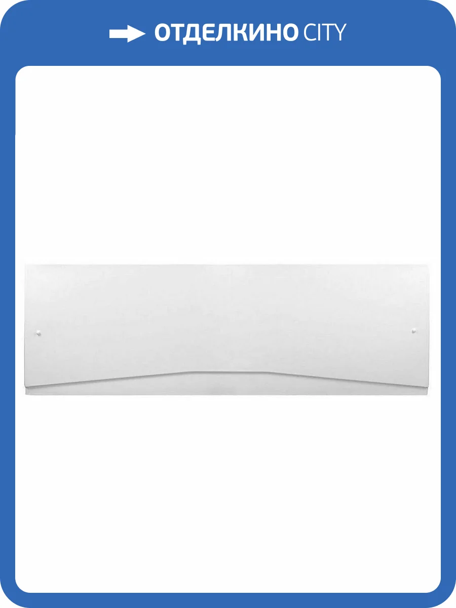 Фронтальная панель для ванны Aquanet Vega 190 фото 2