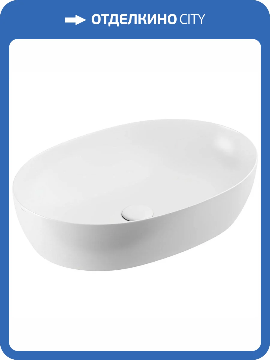 Раковина Azzurra Elegance ELLA060400C0BI/(ECI60 bi*0) 60 см фото 4