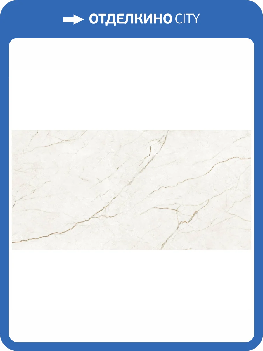 Керамогранит Global Tile Ariana GT408015007MSR11 Светло-Бежевый 40x80 фото 2