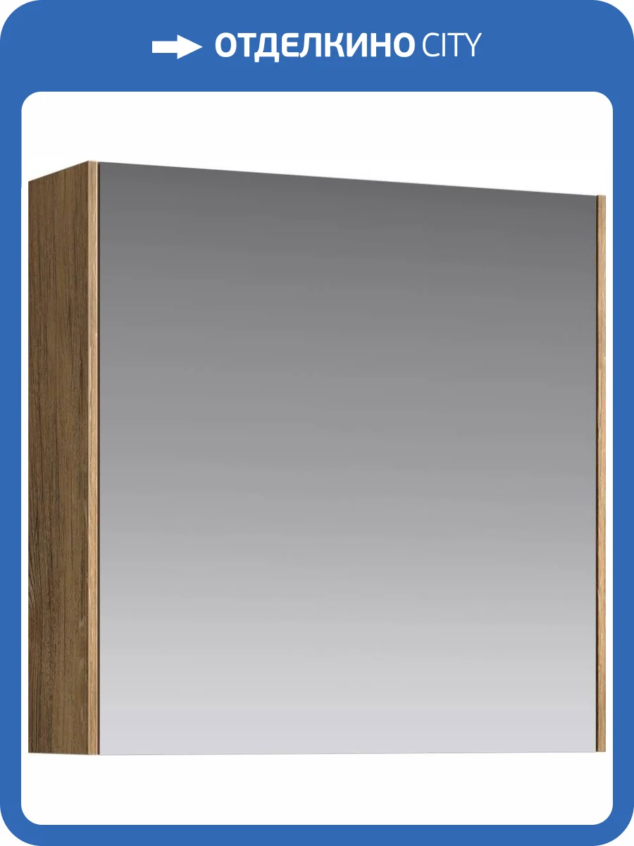 Корпус зеркала-шкафа Aqwella 5 stars Mobi MOB0406 60 см фото 2
