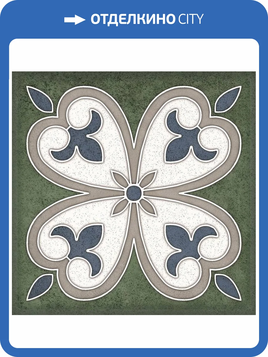 Декор Керлайф Smalto 924218 Decor 4 Verde 15x15 фото 6