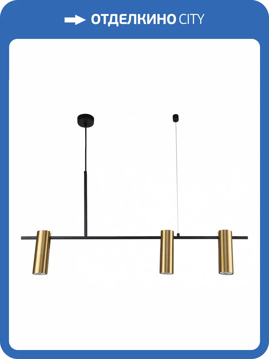 Подвесной светильник F-Promo Shanku 3091-3P фото 3