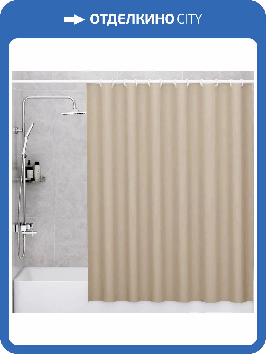 Штора для ванной Wasserkraft Oder SC-30601 фото 9