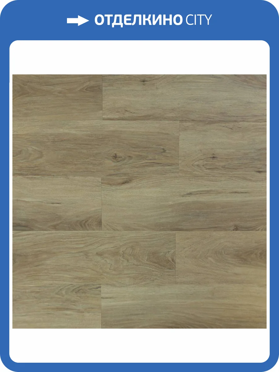 LVT Плитка Art East Art Tile Fit 2/43 256 ATF Бархат Янтарный 152.4x914.4 фото 4