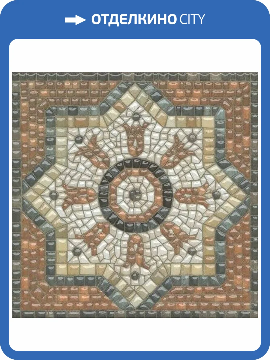 Декор Kerama Marazzi Стемма HGD/A434/5009 20x20 фото 2