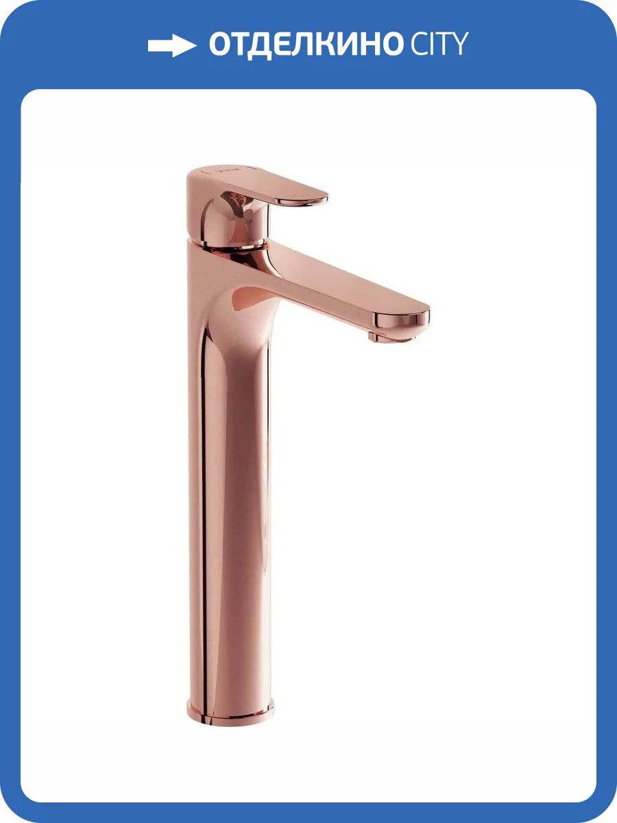 Смеситель для раковины Vitra Root Round A4270726EXP медь фото 3