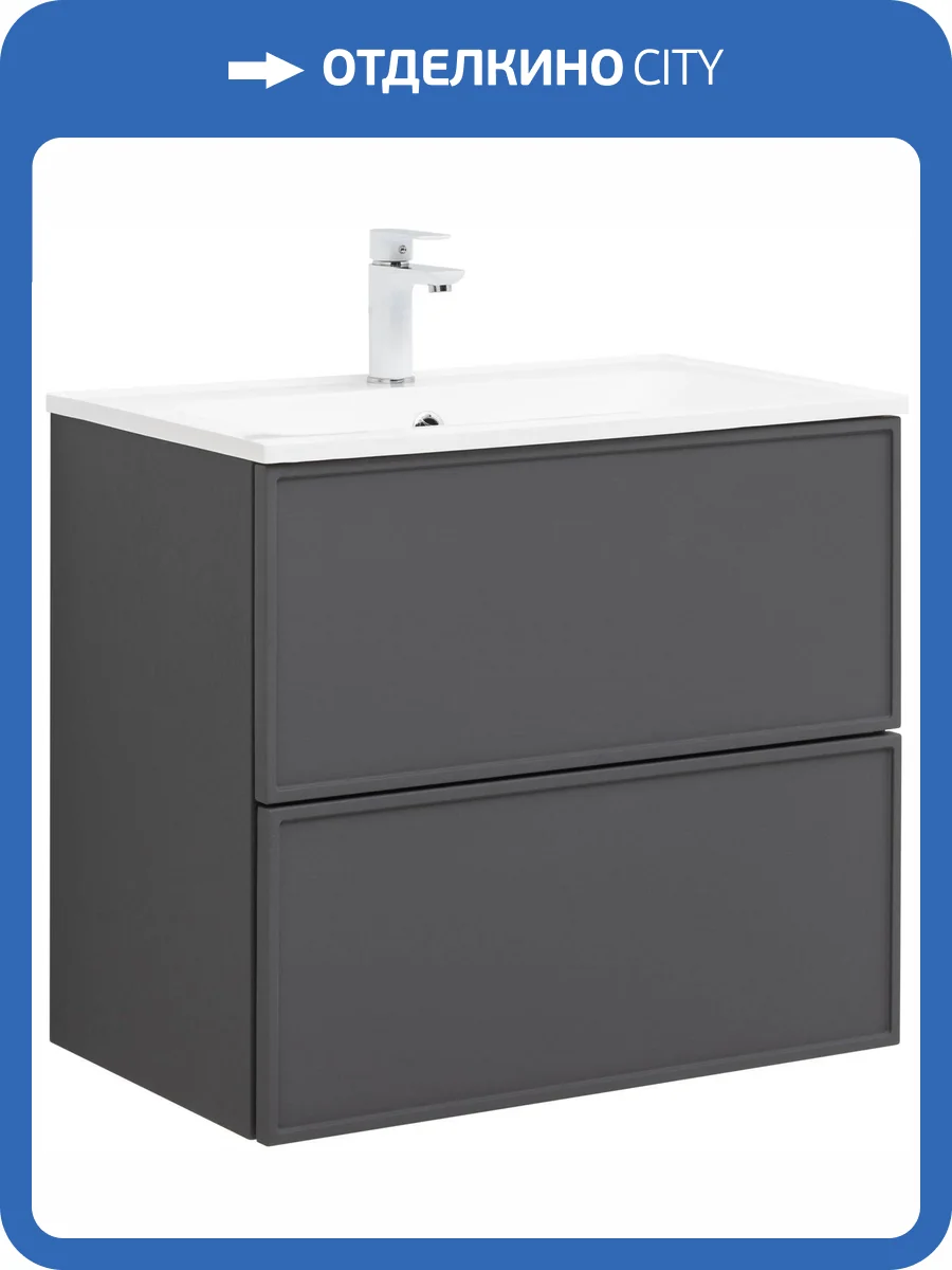 Тумба под раковину Aquanet Арт 75 329064 ясень графит фото 14