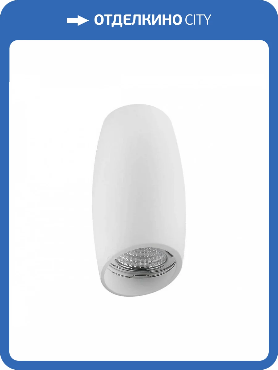 Потолочный светильник Lightstar Ballo 214466 фото 2