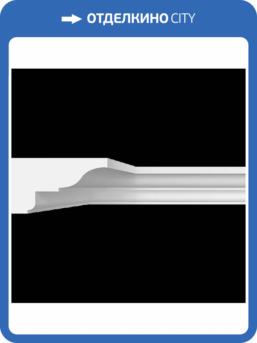 Карниз гладкий Artpole SKT257 115x7x4 фото 2