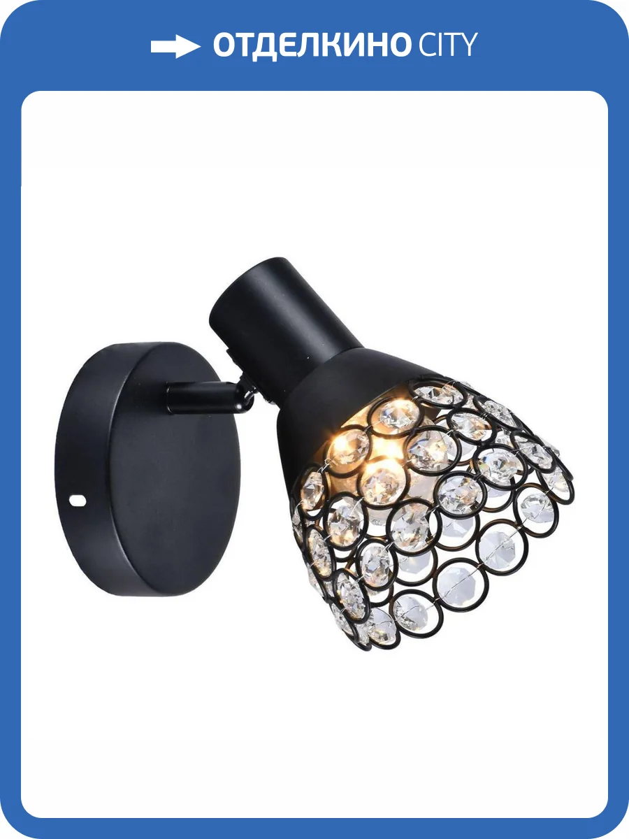 Спот Reluce 05955-0.8-01 BK фото 4