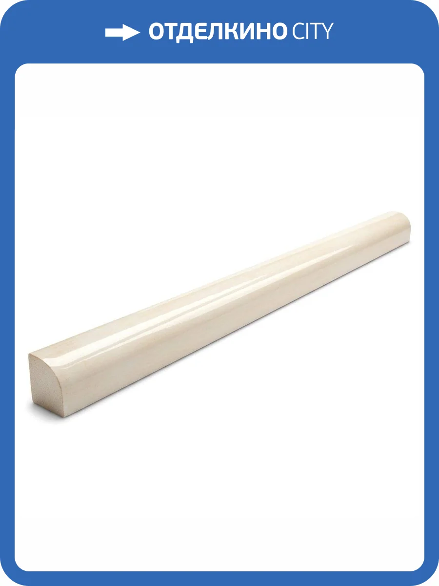 Бордюр Equipe Mallorca 27738 Jolly Cream 1.2x20 фото 2