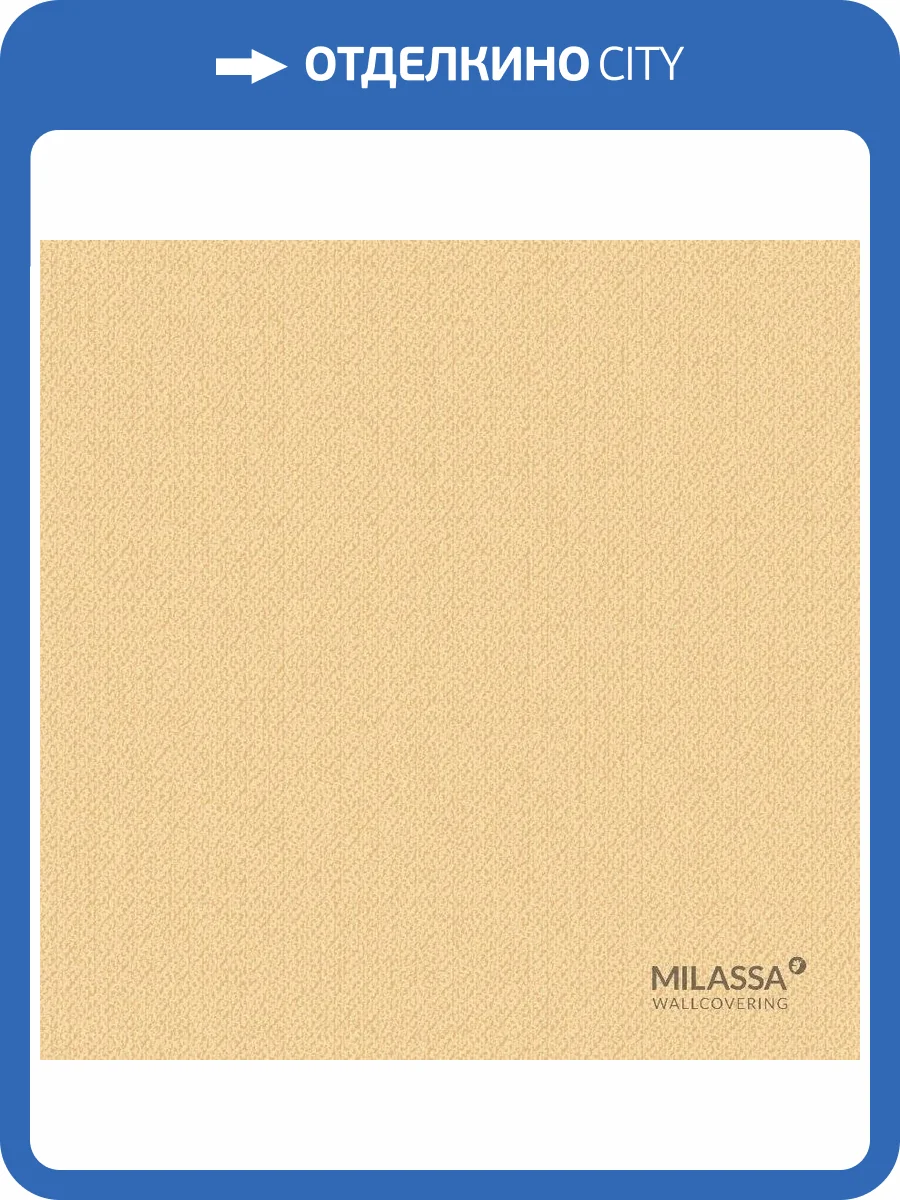 Обои флизелиновые Milassa Swan Sw8 004 фото 2